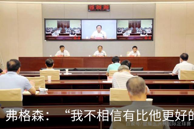 弗格森：“我不相信有比他更好的守门员”，曼联第11号传奇舒梅切尔