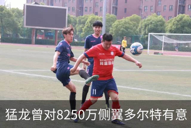 猛龙曾对8250万侧翼多尔特有意 但他已被交易至老鹰